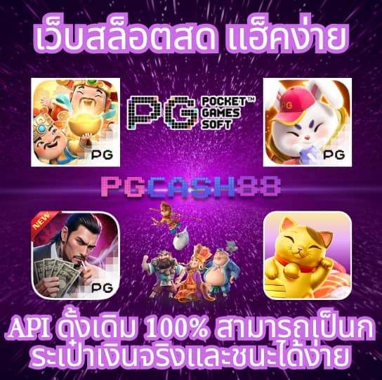 เว็บสล็อตใหม่ล่าสุดเว็บตรง