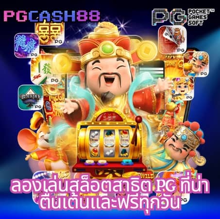 เว็บสล็อตใหม่ล่าสุดเว็บตรง
