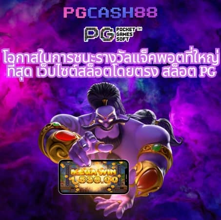 เว็บสล็อตใหม่ล่าสุดเว็บตรง