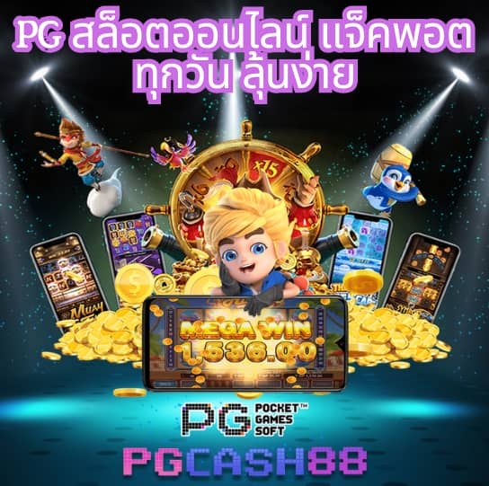 เว็บสล็อตใหม่ล่าสุดเว็บตรง